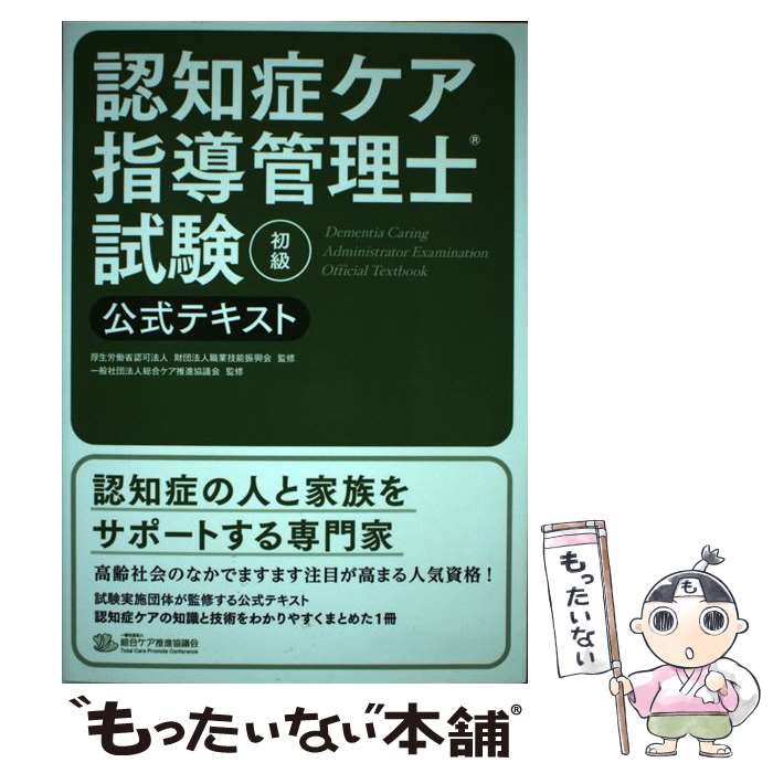 ����š� ǧ�ξɥ�����Ƴ�����λ�������ƥ����� / ���ȵ�ǽ������, ���祱����ʶ��Ĳ� / ����Ԣ����Ź [ñ����]�ڥ᡼��������̵���ۡں�û������ã�б�...