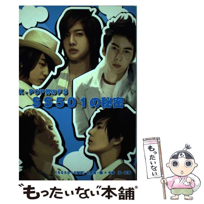 š SS501̩ KPOPF5 / SS501̩۸ / ˡ [ñ]ڥ᡼̵ۡںûãб