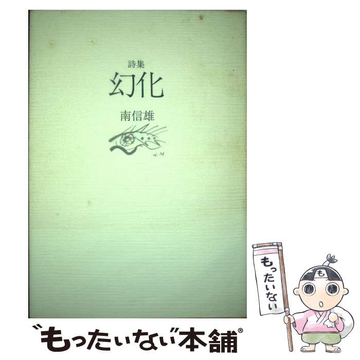 ����š� ���� / �ͺ / ǽ�а��������� [ñ����]�ڥ᡼��������̵���ۡں�û������ã�б���