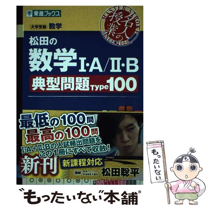 製品画像：22位