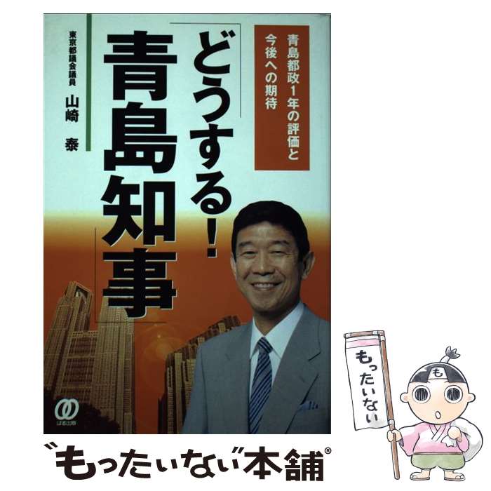 ����š� �ɤ����롪�����λ� / ���� �� / �Ѥ���� [�ڡ��ѡ��Хå�]�ڥ᡼��������̵���ۡں�û������ã�б���