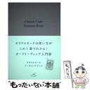 【中古】 オラクルカードリーディングブック / ライトワークス / 株式会社JMA・アソシエイツ(ステップワークス事業部) [その他]【メール便送料無料】【あす楽対応】