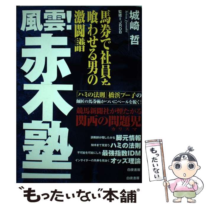 š ڽ ϷǼҰ碌ˤηƮ /  ů / ˼ [ñ]ڥ᡼̵ۡںûãб