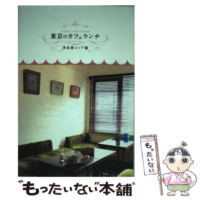 ��ä����ʤ����ޡ���ŷ�Ծ�Ź���㤨��֡���š� ����Υ��ե����� ��������ꥢ�� ι�� / ���ȥ��� / ���ȥ��� [ñ����]�ڥ᡼��������̵���ۡں�û������ã�б��ۡפβ����Ǥ������ʤ�412�ߤˤʤ�ޤ���