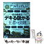 【中古】 アフィリエイトがまるごとわかる本 2017 / 晋遊舎 / 晋遊舎 [ムック]【メール便送料無料】【あす楽対応】