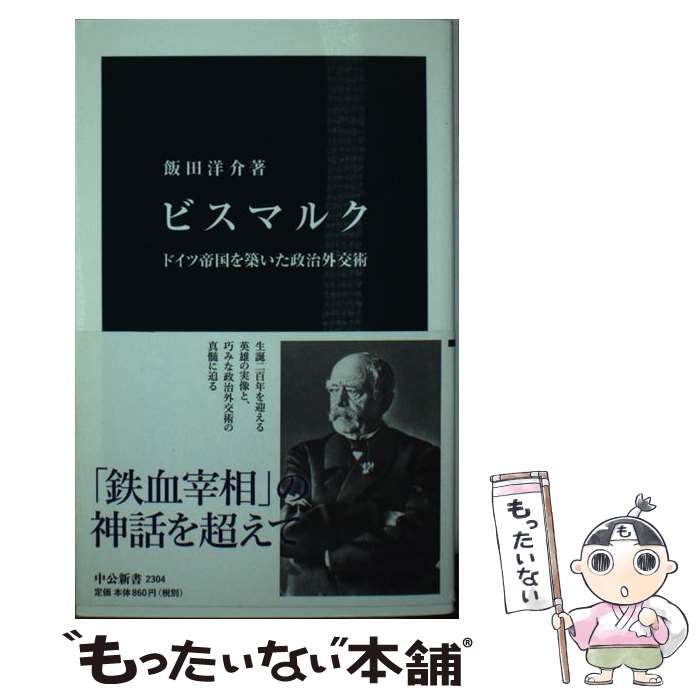 ����š� �ӥ��ޥ륯 / ���� �β� / ����������� [����]�ڥ᡼��������̵���ۡں�û������ã�б���