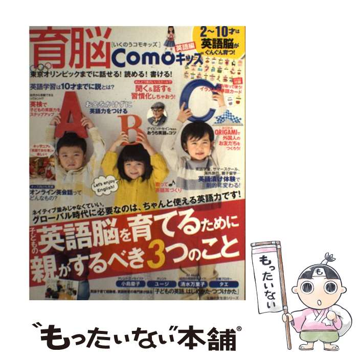 ����š� ��ǾComo���å����Ѹ��� / ���ؤ�ͧ�� / ���ؤ�ͧ�� [��å�]�ڥ᡼��������̵���ۡں�û������ã�б���