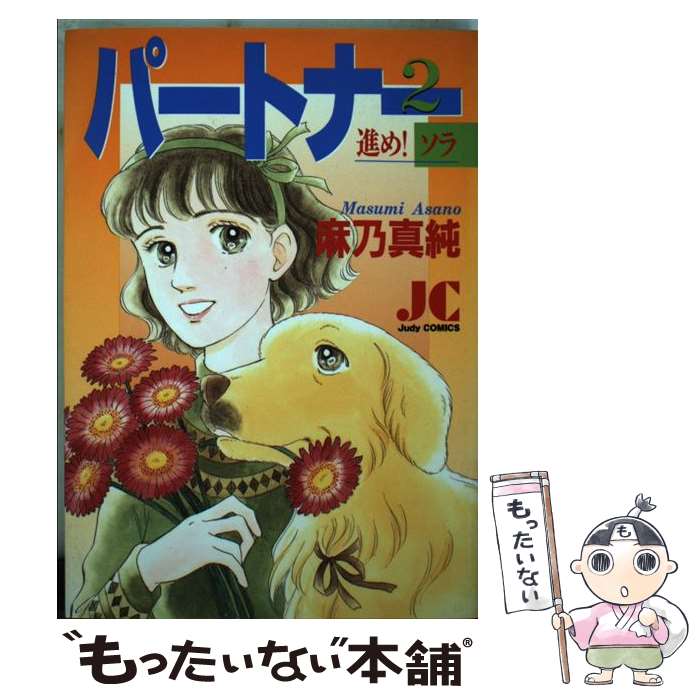 š ѡȥʡ ʤᡪ 2 / ǵ  / ش [ߥå]ڥ᡼̵ۡںûãб