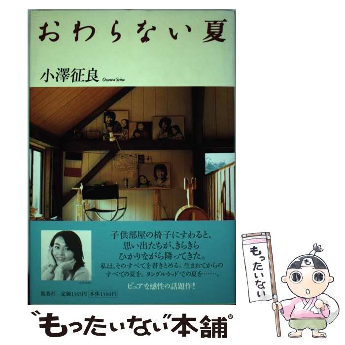 ����š� �����ʤ��� / ��߷ ���� / ���Ѽ� [ñ����]�ڥ᡼��������̵���ۡں�û������ã�б���