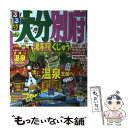 【中古】 るるぶ大分別府 湯布院くじゅう ’15～’16 / ジェイティビィパブリッシング / ジェイティビィパブリッシング ムック 【メール便送料無料】【あす楽対応】