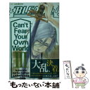 【中古】 BLEACH　Can’t　Fear　Your　Own　World 3 / 久保 帯人, 成田良悟 / 集英社 [新書]【メール便送料無料】【あす楽対応】