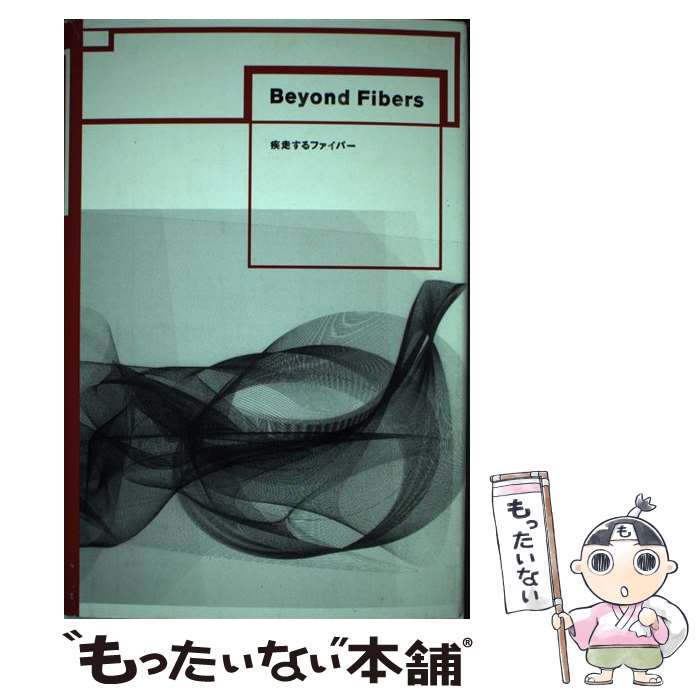 著者：日本科学未来館出版社：日本科学未来館サイズ：単行本ISBN-10：4990226607ISBN-13：9784990226602■通常24時間以内に出荷可能です。※繁忙期やセール等、ご注文数が多い日につきましては　発送まで48時間かか...