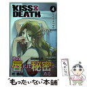 【中古】 KISS×DEATH 4 / 叶 恭弘 / 集英社 コミック 【メール便送料無料】【あす楽対応】