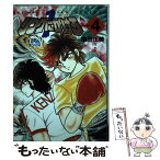 【中古】 リングにかけろ1 4 / 車田 正美 / 集英社 [コミック]【メール便送料無料】【あす楽対応】