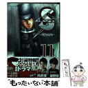 【中古】 Sエスー最後の警官ー 11 / 小森 陽一, 藤堂 裕 / 小学館 コミック 【メール便送料無料】【あす楽対応】