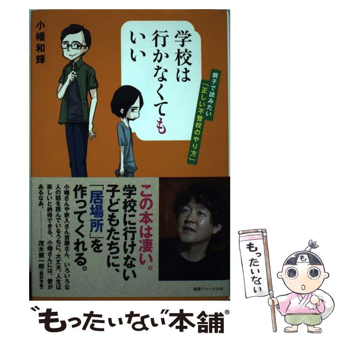 ����š� �ع��ϹԤ��ʤ��Ƥ⤤�� / ��Ȩ�µ� / ���å��󥷥����Ǽ� [ñ����]�ڥ᡼��������̵���ۡں�û������ã�б���