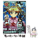 【中古】 ばくおん！！～鈴乃木凜の野望～ / おりもとみまな, 藍井 彬 / 秋田書店 コミック 【メール便送料無料】【あす楽対応】