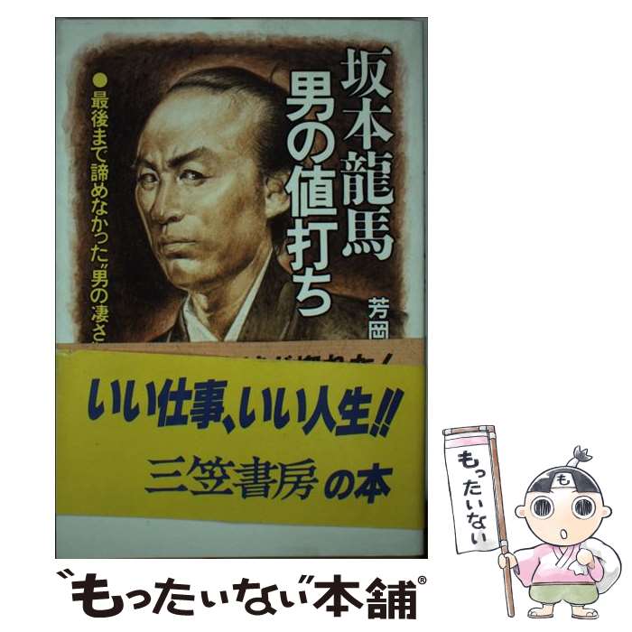 š εϡˤǤ / ˧ Ʋ / ޽˼ [ϡɥС]ڥ᡼̵ۡںûãб