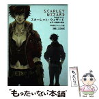 【中古】 スカーレット・ウィザード 女王と海賊の契約 / 茅田砂胡プロジェクト, 鈴木理華 / スペースシャワーネットワーク [単行本（ソフトカバー）]【メール便送料無料】【あす楽対応】