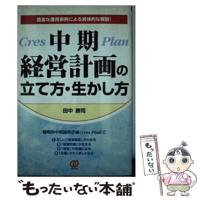 ����š� ����бķײ��Ω�������������� / ���澡�� / ���� ���� / �Ѥ���� [ñ����]�ڥ᡼��������̵���ۡں�û������ã�б���