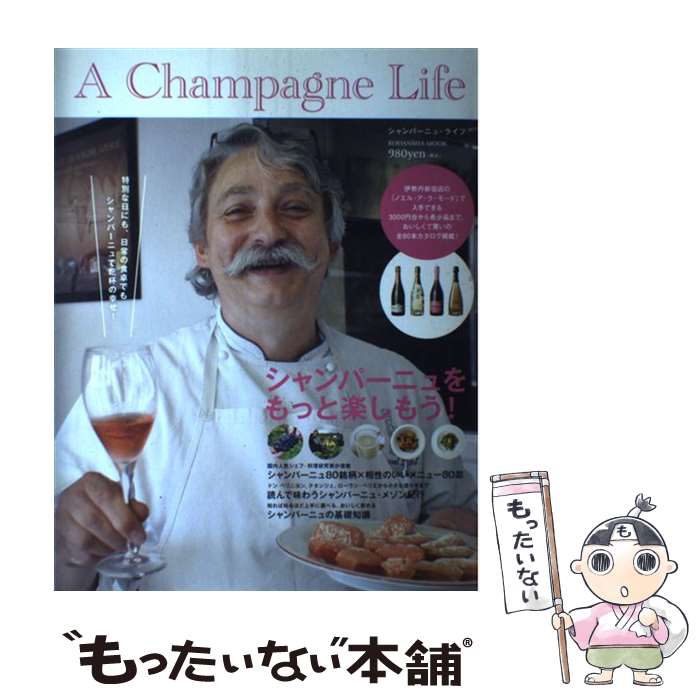 著者：講談社出版社：講談社サイズ：単行本ISBN-10：4063896218ISBN-13：9784063896213■通常24時間以内に出荷可能です。※繁忙期やセール等、ご注文数が多い日につきましては　発送まで48時間かかる場合があります。あらかじめご了承ください。 ■メール便は、1冊から送料無料です。※宅配便の場合、2,500円以上送料無料です。※最短翌日配達ご希望の方は、宅配便をご選択下さい。※「代引き」ご希望の方は宅配便をご選択下さい。※配送番号付きのゆうパケットをご希望の場合は、追跡可能メール便（送料210円）をご選択ください。■ただいま、オリジナルカレンダーをプレゼントしております。■お急ぎの方は「もったいない本舗　お急ぎ便店」をご利用ください。最短翌日配送、手数料298円から■まとめ買いの方は「もったいない本舗　おまとめ店」がお買い得です。■中古品ではございますが、良好なコンディションです。決済は、クレジットカード、代引き等、各種決済方法がご利用可能です。■万が一品質に不備が有った場合は、返金対応。■クリーニング済み。■商品画像に「帯」が付いているものがありますが、中古品のため、実際の商品には付いていない場合がございます。■商品状態の表記につきまして・非常に良い：　　使用されてはいますが、　　非常にきれいな状態です。　　書き込みや線引きはありません。・良い：　　比較的綺麗な状態の商品です。　　ページやカバーに欠品はありません。　　文章を読むのに支障はありません。・可：　　文章が問題なく読める状態の商品です。　　マーカーやペンで書込があることがあります。　　商品の痛みがある場合があります。