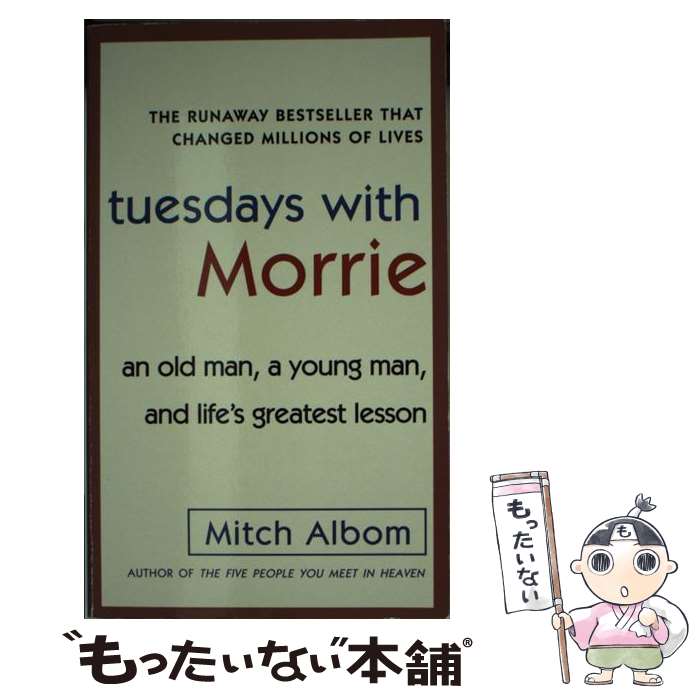 【中古】 TUESDAYS WITH MORRIE(A) / Mitch Albom / Anchor books ペーパーバック 【メール便送料無料】【あす楽対応】