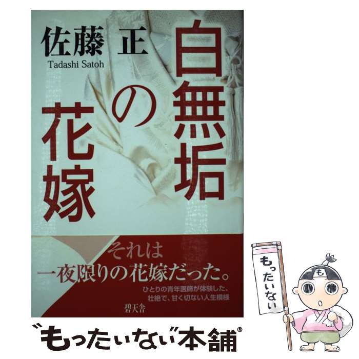 ����š� ��̵���βֲ� / ��ƣ �� / ��ŷ�� [ñ����]�ڥ᡼��������̵���ۡں�û������ã�б���