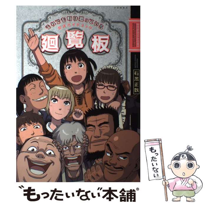 製品画像：29位