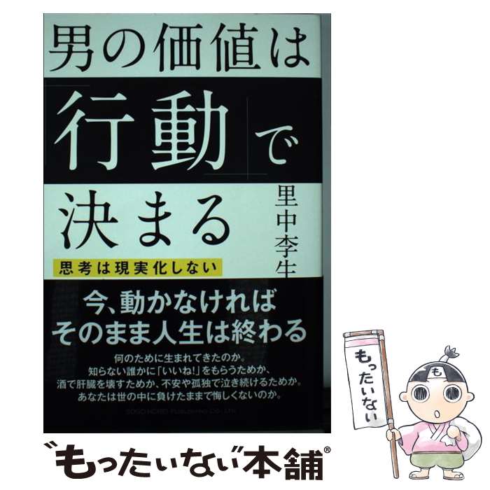 š ˤβͤϡֹưפǷޤ / Τ  / ˡ [ñܡʥեȥС]ڥ᡼̵ۡںûãб