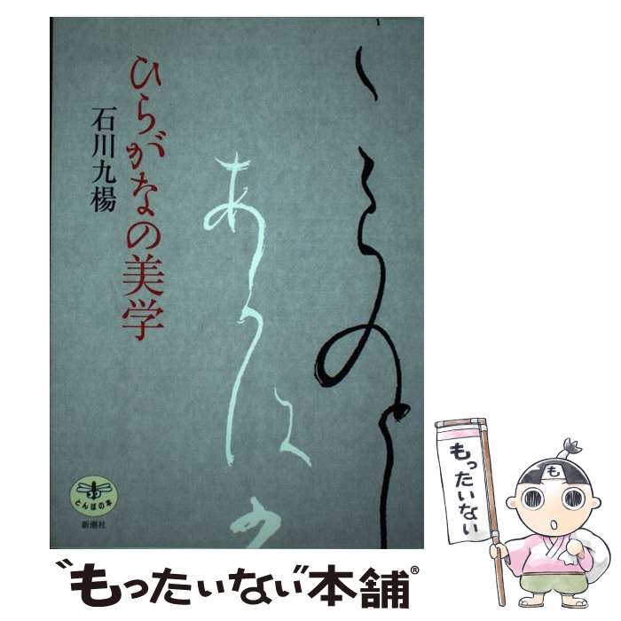 ����š� �Ҥ餬�ʤ����� / ���� ���� / ��Ĭ�� [ñ����]�ڥ᡼��������̵���ۡں�û������ã�б���