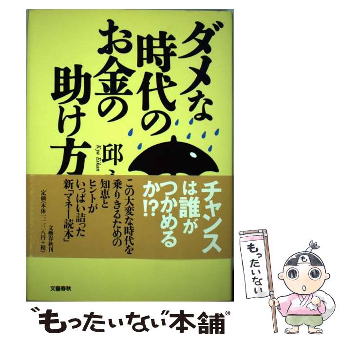 š ʻΤν /  ʴ / ʸ麽ս [ñ]ڥ᡼̵ۡںûãб