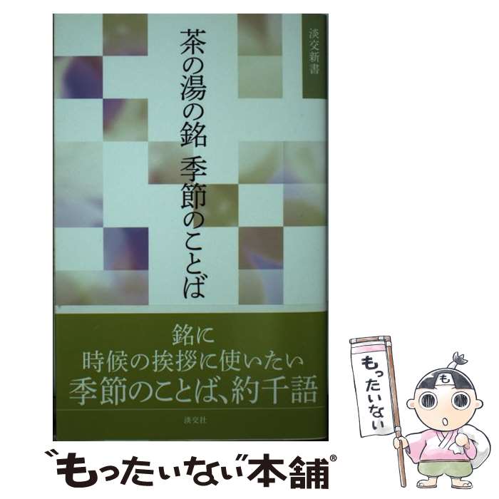 š õΤȤ / øԽ / ø [ñ]ڥ᡼̵ۡںûãб