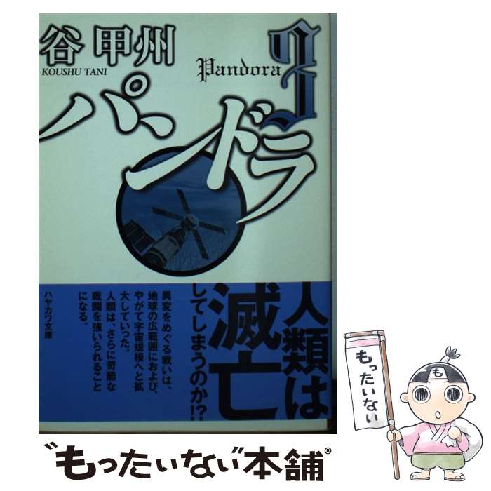 š ѥɥ 3 / ë ý / ˼ [ʸ]ڥ᡼̵ۡںûãб