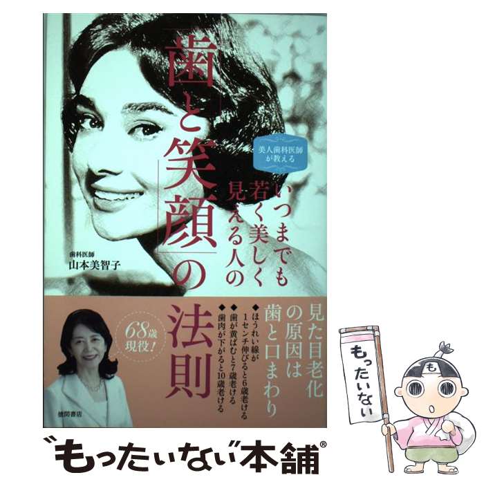 ����š� ���ͻ��ʰ�դ������뤤�ĤޤǤ�㤯������������ͤΡֻ��Ⱦд�פ�ˡ§ / ���� ���һ� / ���ֽ�Ź [ñ����]�ڥ᡼��������̵���ۡں�û������ã�б�...