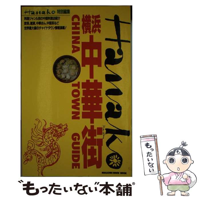 š ڳ / ޥϥ / ޥϥ [å]ڥ᡼̵ۡںûãб