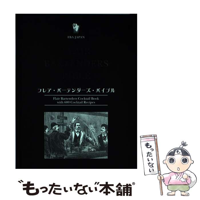 ����š� �ե쥢���С��ƥ���������Х��֥� / �ʥ��� / �ʥ��� [�ڡ��ѡ��Хå�]�ڥ᡼��������̵���ۡں�û������ã�б���