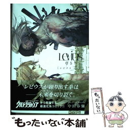 【中古】 Levius／est 4 / 中田 春彌 / 集英社 [コミック]【メール便送料無料】【あす楽対応】