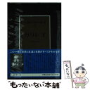 著者：伊東 俊太郎出版社：講談社サイズ：単行本ISBN-10：4061453319ISBN-13：9784061453319■こちらの商品もオススメです ● 角川漢和中辞典 / 貝塚 茂樹, 藤野 岩友, 小野 忍 / KADOKAWA [単行本] ● 日本古典文学大系 18 / 紫式部 / 岩波書店 [単行本] ● 世界の名著 54 / マイネッケ, 林 健太郎 / 中央公論新社 [単行本] ● 近代人の疎外 / F.パッペンハイム, 粟田 賢三 / 岩波書店 [新書] ● 近代科学の歩み / H.バターフィールド, 菅井 準一 / 岩波書店 [新書] ● 20世紀とは何だったのか 「西欧近代」の帰結　現代文明論下 / 佐伯 啓思 / PHP研究所 [新書] ● 世界の歴史 17 / 長谷川 輝夫 / 中央公論新社 [単行本] ● 日本の歴史 第09巻 / 山本 幸司 / 講談社 [単行本] ● 大系日本の歴史 11 / 青木 美智男 / 小学館 [単行本] ● 日本の歴史 第10巻 / 筧 雅博 / 講談社 [単行本] ● 日本の古代 14 / 岸 俊男 / 中央公論新社 [単行本] ● ギリシア悲劇全集 第2巻 / 呉 茂一 / 人文書院 [ペーパーバック] ● 日本の古代 15 / 岸 俊男 / 中央公論新社 [ハードカバー] ● テアイテトス / プラトン, 田中 美知太郎 / 岩波書店 [文庫] ● 人類の知的遺産 80 / 里深 文彦 / 講談社 [単行本] ■通常24時間以内に出荷可能です。※繁忙期やセール等、ご注文数が多い日につきましては　発送まで48時間かかる場合があります。あらかじめご了承ください。 ■メール便は、1冊から送料無料です。※宅配便の場合、2,500円以上送料無料です。※あす楽ご希望の方は、宅配便をご選択下さい。※「代引き」ご希望の方は宅配便をご選択下さい。※配送番号付きのゆうパケットをご希望の場合は、追跡可能メール便（送料210円）をご選択ください。■ただいま、オリジナルカレンダーをプレゼントしております。■お急ぎの方は「もったいない本舗　お急ぎ便店」をご利用ください。最短翌日配送、手数料298円から■まとめ買いの方は「もったいない本舗　おまとめ店」がお買い得です。■中古品ではございますが、良好なコンディションです。決済は、クレジットカード、代引き等、各種決済方法がご利用可能です。■万が一品質に不備が有った場合は、返金対応。■クリーニング済み。■商品画像に「帯」が付いているものがありますが、中古品のため、実際の商品には付いていない場合がございます。■商品状態の表記につきまして・非常に良い：　　使用されてはいますが、　　非常にきれいな状態です。　　書き込みや線引きはありません。・良い：　　比較的綺麗な状態の商品です。　　ページやカバーに欠品はありません。　　文章を読むのに支障はありません。・可：　　文章が問題なく読める状態の商品です。　　マーカーやペンで書込があることがあります。　　商品の痛みがある場合があります。