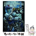 【中古】 機動戦士ガンダム0083 REBELLION 04 / 夏元 雅人, 今西 隆志, サンライズ / KADOKAWA/角川書店 コミック 【メール便送料無料】【あす楽対応】