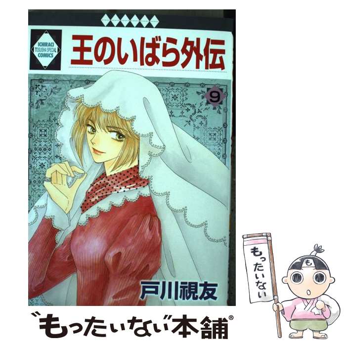 ����š� ���Τ��Ф鳰�� 9/�����ͧ / ���� ��ͧ / �߿�� [���ߥå�]�ڥ᡼��������̵���ۡں�û������ã�б���