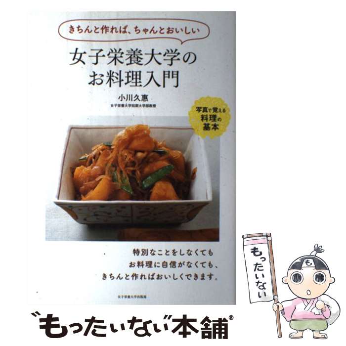 ����š� ���ұ�����ؤΤ��������� ������Ⱥ��С������Ȥ������� �̿��ǳФ��������δ��� / ���� �׷� / ���ұ�����ؽ����� [ñ����]�ڥ᡼��������̵...