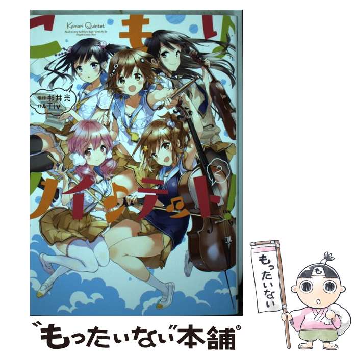 ����š� ����ꥯ����ƥåȡ���2�� / Tiv / KADOKAWA/������������ǥ�������� [���ߥå�]�ڥ᡼��������̵���ۡں�û������ã�б���