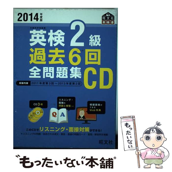 š Ѹ26꽸CD 2014ǯ / ʸ / ʸ [ñܡʥեȥС]ڥ᡼̵ۡںûãб