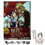 【中古】 ヴァルキリードライヴマーメイド 1 / yuztan / KADOKAWA/角川書店 [コミック]【メール便送料無料】【あす楽対応】