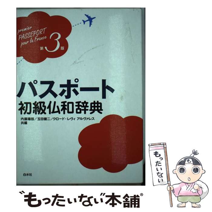 š ѥݡȽʩ¼ŵ 3 / ƣ ۺ /  [ñ]ڥ᡼̵ۡںûãб