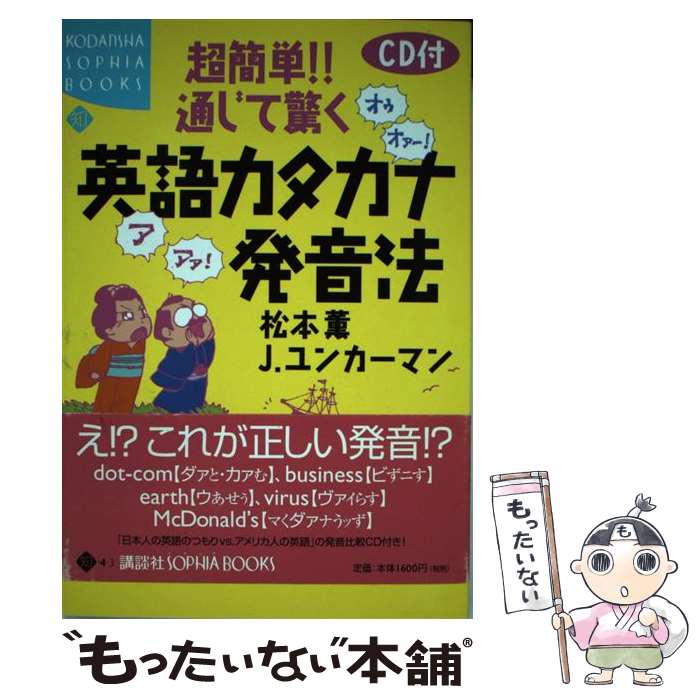 äʤޡŷԾŹ㤨֡š Ķñ̤ƶäѸ쥫ȯˡ /  , J.󥫡ޥ / ̼ [ñ]ڥ᡼̵ۡںûãбۡפβǤʤ492ߤˤʤޤ