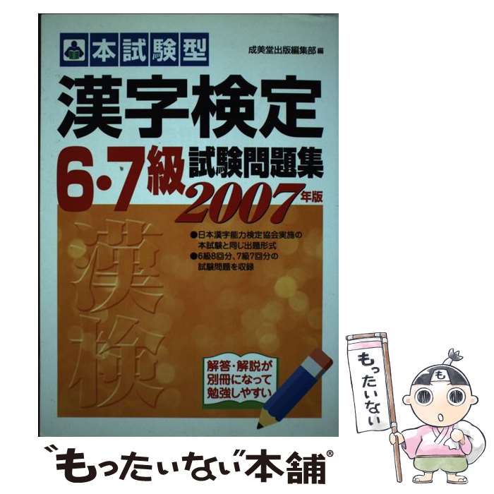 š 67꽸 ܻ 08ǯ / ƲԽ / Ʋ [ñ]ڥ᡼̵ۡںûãб