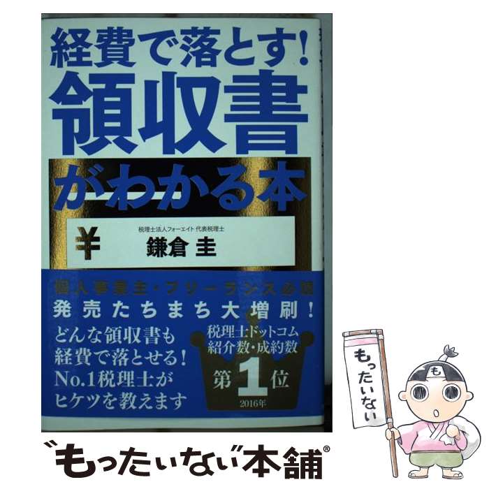 š Ȥμ񤬤狼 / ҡ / ͳ̱ [ñܡʥեȥС]ڥ᡼̵ۡںûãб