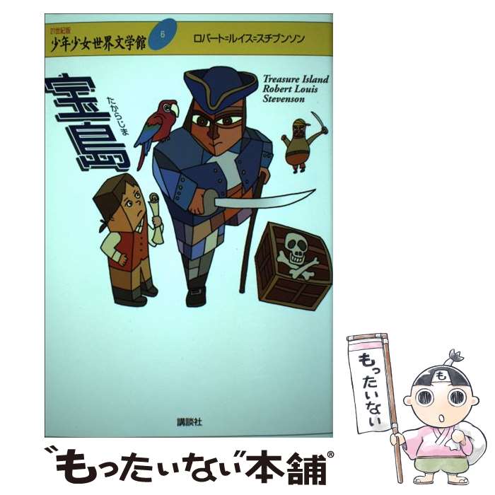����š� ���� / ���С���.�륤���������֥󥽥�, ���� ���� / ���̼� [ñ����]�ڥ᡼��������̵���ۡں�û������ã�б���