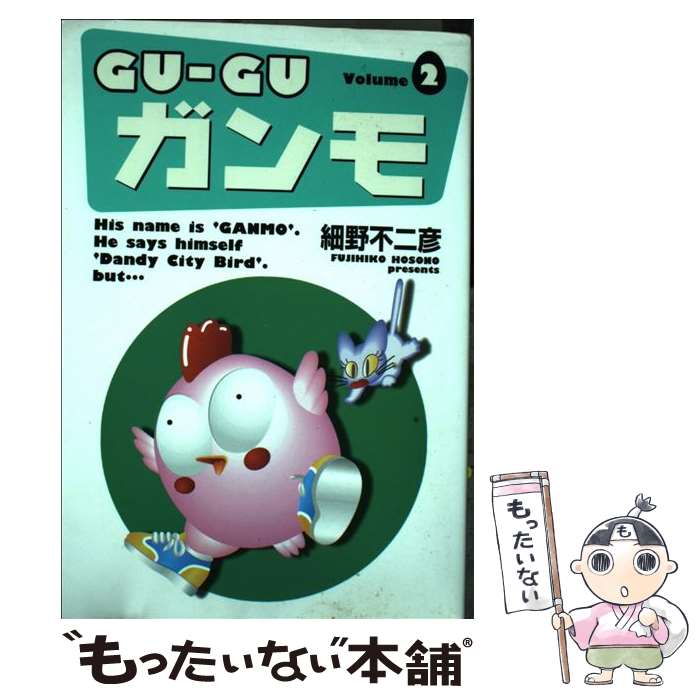 楽天市場】Gu--Guガンモの通販 楽天市場】Gu--Guガンモの通販